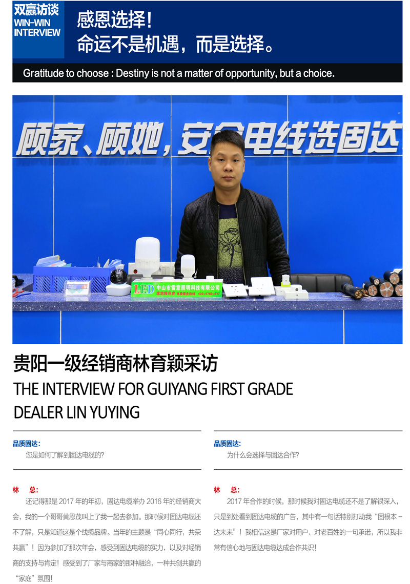 jinnianhui67季刊第五期